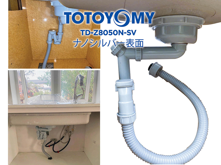 2 sink 02 800 jp6