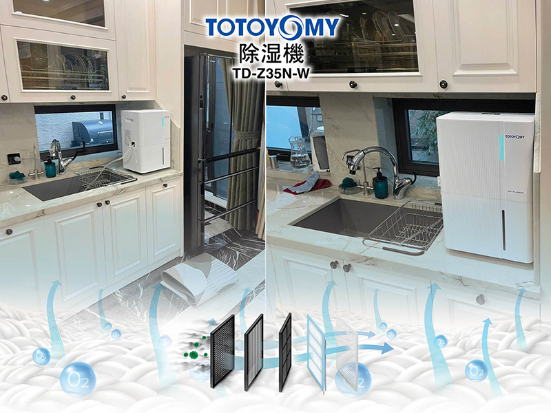 4 Dehumidifier TD Z35N W jp4