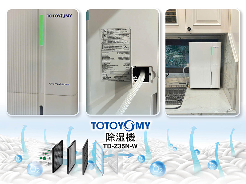4 Dehumidifier TD Z35N W jp5