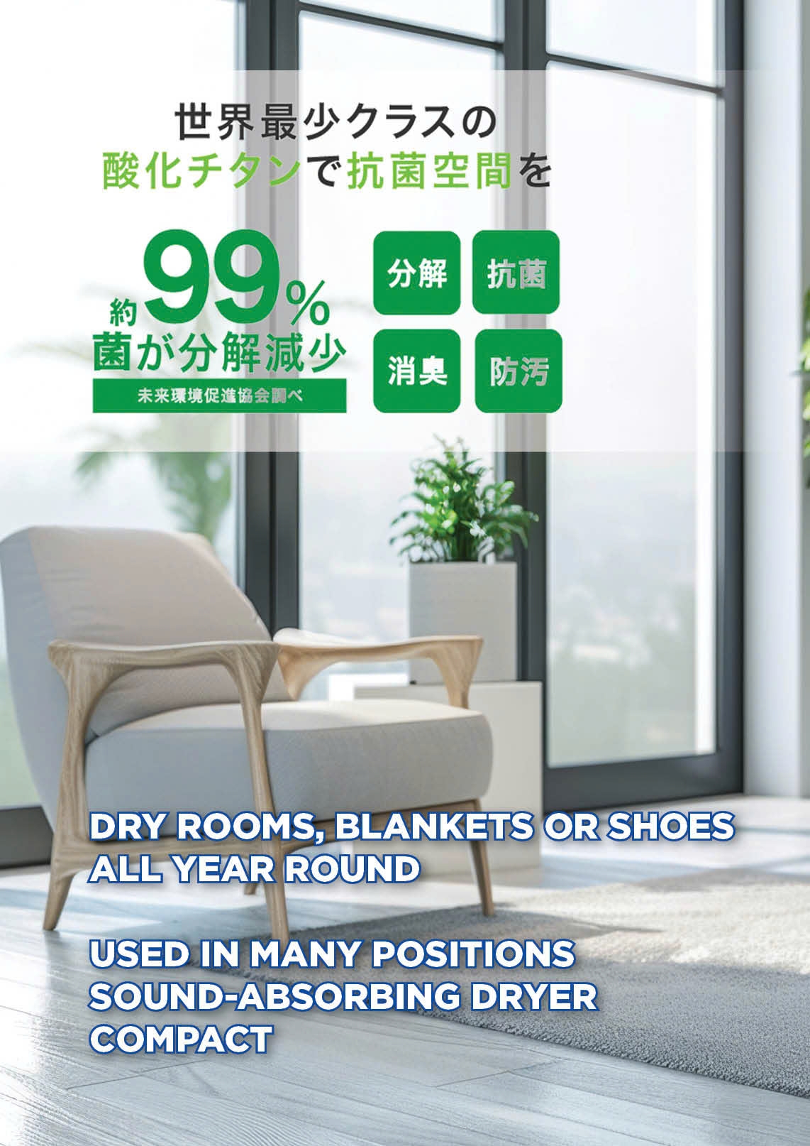 totoyomy dehumidifier td z n w 02