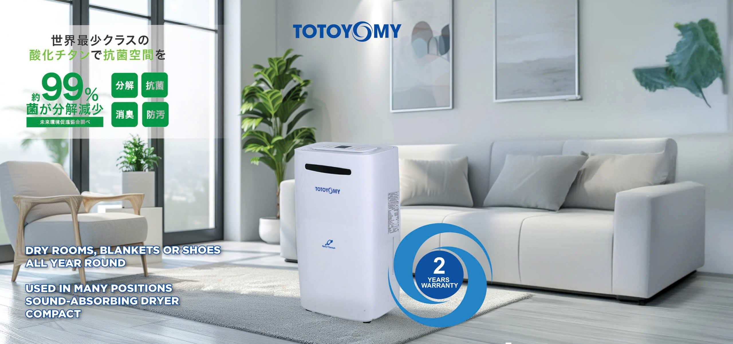 totoyomy-dehumidifier-td-z25n-w-02
