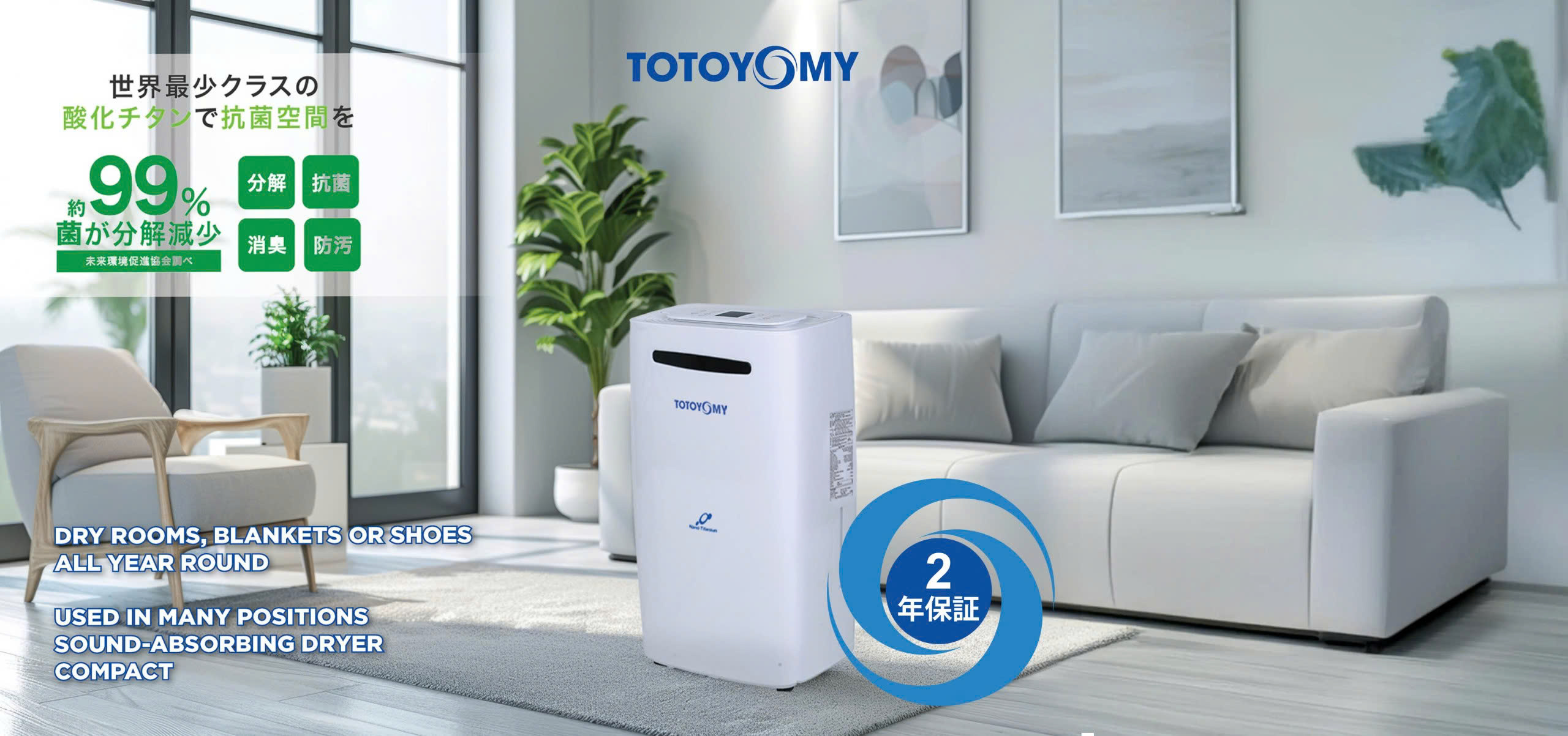 jp-totoyomy-dehumidifier-td-z25n-w-02